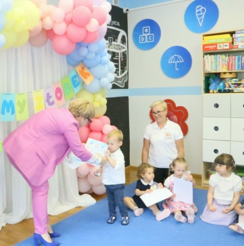ZAKOŃCZENIE ŻŁOBKA